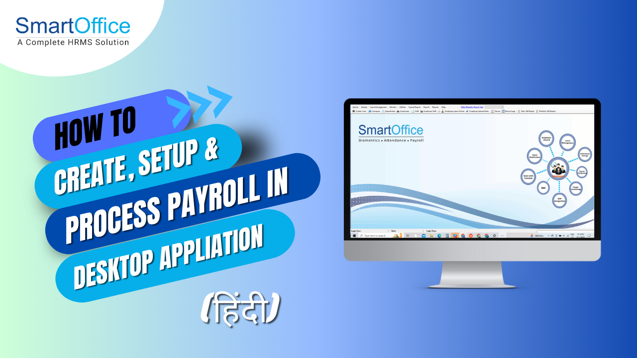 smartoffice payroll